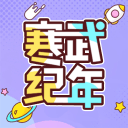 明天有萨拉夫的比赛，可能是首发分卫