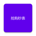 女子50米自由泳：吴卿风获得银牌，程玉洁摘铜