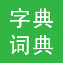 上海全运足球队踏上征程 徐根宝和水庆霞领军争辉煌