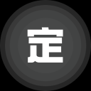 丹朱马：很高兴加盟伟大的瓦伦西亚，我是看着球队夺冠长大的