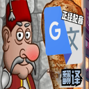 明天有萨拉夫的比赛，可能是首发分卫