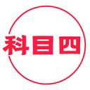 横滨冠军赛林诗栋王曼昱先后出局 并不能算爆冷
