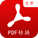 会去哪？罗马诺：多纳鲁马今夏或最迟明年离队，英超是最可能去向