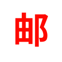梅开二度！费尔明当选甘伯杯全场最佳球员