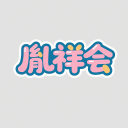 >亚搏网app下载安装手机版